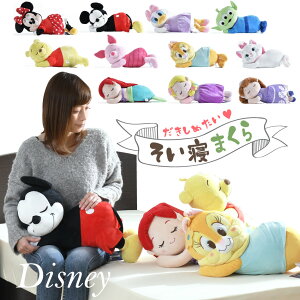 YQ fBYj[ Disney  ܂ 킢 ʂ ӂӂ q Iׂ11 v[g LN^[ ~bL[ ~j[ v[ bNX 