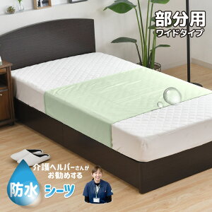 hV[c 90×170cm wp[񂨊 jbgn p p q܂ ybg Ch^Cv dCѕzOK RۖhL 􂦂 Tb 炩 jbgn NbN|Xgz