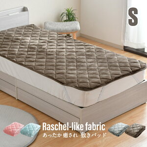 ~pbh  VO 100×205cm bZ Ȃ߂炩 tl ~ H g xbhpbh ~pbh ~pbg 􂦂 Iׂ4F