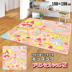 O 190×190cm LbYO vZX^E2 2.5 tl 􂦂 H 킢 Vׂ郉O q}bg vC}bg q j v[g [J[i