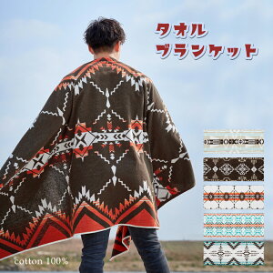 uPbg ^I 100×178cm 100 r[`^I AEghA 唻^I Lv oX^I \t@[Jo[  Ђ| QPbg ^IPbg | C Rbg100 