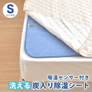 V[g VO 90×180cm 􂦂 Y zZT[t  hJr L zV[g pbh C΍  EHbVu 