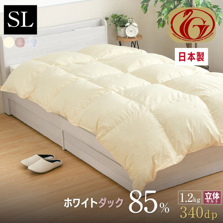 楽天市場】羽毛布団 シングル 日本製 ホワイトダック ダウン85％ 1.2kg 