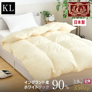 Hѕzc LO { COhY zCg_bN _E90 1.9kg GNZS[hx Y bB ̃Lg 230×210cm ~p g |zc |zc HтӂƂ Hъ|zc
