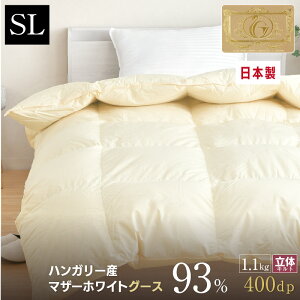 Hѕzc VO { nK[Y }U[zCgO[X _E93 1.1kg CS[hx Y bB ̃Lg 100 VOO 150×210cm ~p g |zc |zc 