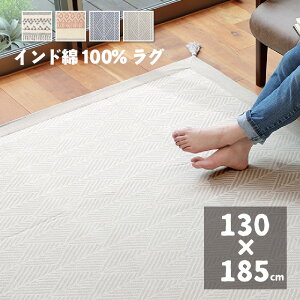 O 130×185cm Ch 100 􂦂 RpNg[ O}bg RbgO GXjbN NbN e Iׂ4 ~ߕt [J[i