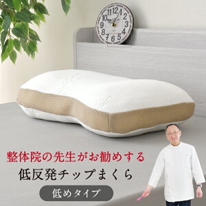 ̎t߂ `bv 32×54cm  ᔽE^`bv܂ ̈U Q QԂ   ܂ 搶ďC J[u` Jo[􂦂 蕨