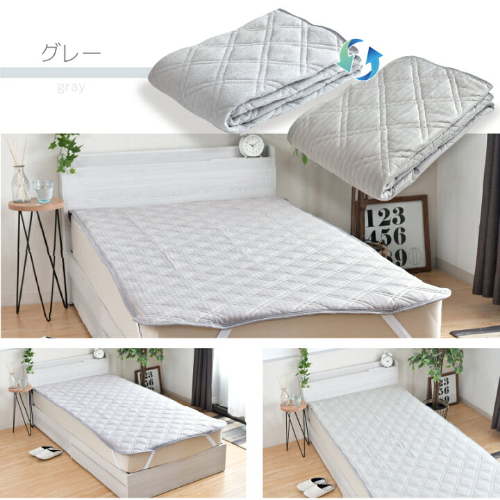 楽天市場】敷きパッド シングル 100×205cm リバーシブル 防ダニわた 