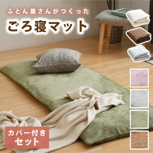 Q}bg Zbg 65×180 Jo[t tl zcJo[ Ԓ ӂӂ 􂦂   Vv Ȃ߂炩 ݃J[