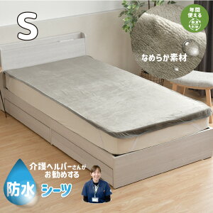 hV[c VO 100×205cm wp[񂨊 tl p q܂ ybg I[V[Y lSt dCѕzOK RۖhL 􂦂 炩 Ng