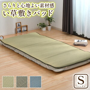  ~pbh VO 96×205cm   Iׂ3F bNX  }bg SU a a n