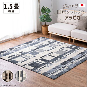 O 130×190cm ^tgO AsJ { h 1.5 Y h_j R g[zbgJ[ybgΉ I[V[Y  _ Rɂ [J[i