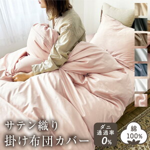 |zc Jo[ Te VO O 100% { 150×210cm h_j |Jo[  ze dl  n Vv I[V[Y