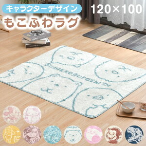 LN^[ O 120×100cm Iׂ9 }bg q h~   킢 [}bg fBYj[ ݂R炵 J[rB J[rB ӂӂ lC