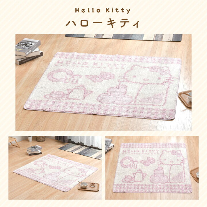 楽天市場】ラグ キャラクター 120×100cm 選べる9種 マット カーペット 