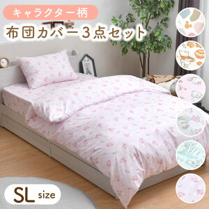 LN^[ zcJo[ 3_ Zbg VO O ~bL[ LeB J[rB gƃWF[ |Jo[ {bNXV[c Jo[ 150×210cm 100×200cm 43×63cm fBYj[ TI 킢 