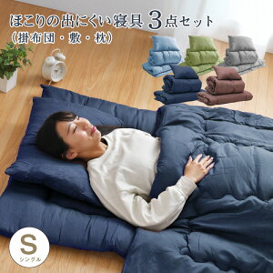 zcZbg ق肪oɂ Q 3_Zbg VO |zc ~zc  Vv  Ŗȓ |GXe y n V qp ӂƂ3_Zbg Iׂ5F