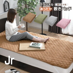 ~pbh tl WjA 85×185cm 1 2 ~  Ȃ߂炩 H g ~pbg ~zcJo[ xbhpbh ӂ ۂۂ lJ[ 􂦂 ~p Iׂ4F