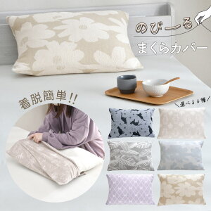 Jo[ ȒP ̂с` ΉTCY 35×50cm`50×70cm pCn ̂т̂ ȍf 炩 Z Lт ȒP l Iׂ6 ꂢ tBbg ܂Jo[ }NJo[ s