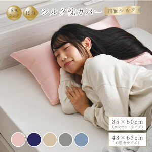 VN  Jo[ 6AN 19 ʃVN 100 wAPA ʃVN VN̖Jo[ VNs[P[X@QȌy E qɗD ɂ₳  43×63cm 35×50cm Iׂ2