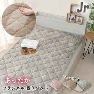 ~pbh tl WjA 85×185cm 1 2 ~  Ȃ߂炩 H g ~pbg ~zcJo[ xbhpbh ӂ ۂۂ lJ[ 􂦂 ~p Iׂ4F