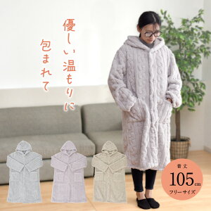 ѕz pW}  fB[X Y jp ~ 킢 g  [EFA 105cm t[TCY t[ht 􂦂 H~ Iׂ3F