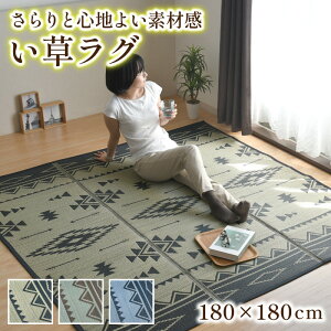  O 180×180cm 2 `  Iׂ3F lCeBu  }bg ~  ~ bNX a a SU