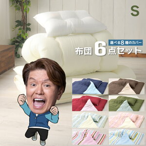 zcZbg VO 6_ {zc ł킽 ~zc  43×63cm IׂJo[ I[V[Y ~zc |zc zc qp gzc gݕzc ӂƂ Zbg V 1l炵 VO