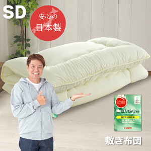 ~zc h_j Z~_u { R hL l Ŗȓ 3w\ n }CeBgbv2 ~zc ~ӂƂ V I[V[Y zc y Z~_uTCY 120x200cm 