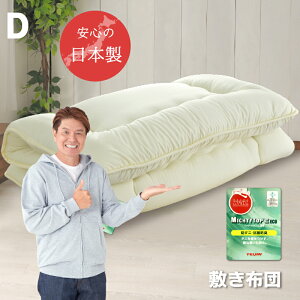 ~zc h_j _u { R hL l Ŗȓ 3w\ n }CeBgbv2 ~zc ~ӂƂ V I[V[Y zc y _uTCY 140x200cm 