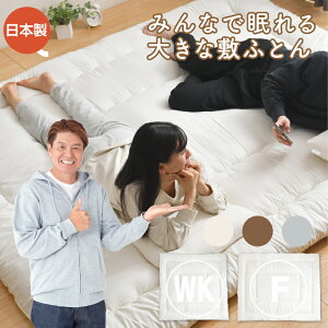 ~zc ChLO t@~[TCY Iׂ3F { 200×200cm 240×200cm 傫zc Ŗȓ I]H 6܂[ Iׂ2TCY