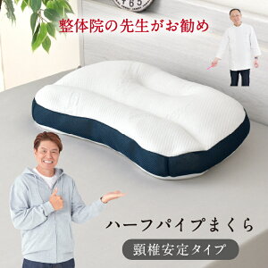 ̎t߂ n[tpCv 32×54cm pCv 킽 ň  ̈U bNX ݍޖ   ܂ 搶ďC T|[g 􂦂 蕨