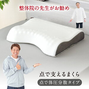 ̎t߂ _Ŏx閍 37×50cm  ᔽE^tH[ ̈U w tBbg ň  ܂ 搶ďC T|[g Jo[􂦂