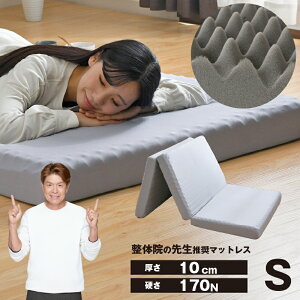 }bgX 97×195cm 10cm ̉@̐搶߂ vt@C\ O܂ d 170j[g 25D Kxȍd 􂦂Jo[ ̈U ʋCQ RȐQp