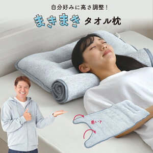  ^I ܂܂^I 55×105cm  100 pC ^In ̉@̐搶ďC  [ Xg[glbN X}z P ŃT|[g O[ ̓ v[g