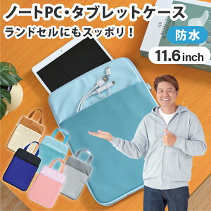 ^ubgP[X 11.6C` h hZ wZ  ^ q hZɂ ipad t c^ w yNbN|Xgziz