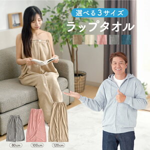 bv^I qp lp v[ ^I }CNt@Co[ 80cm 100cm 120cm ̎q j̎q XC~O n Vv C z^I oX^I C