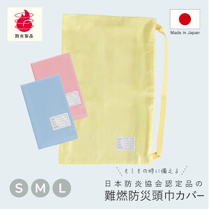 ��R �h�Г��ЃJ�o�[ 28×40cm30×45cm 32×50cm�@���{�h������F�� ���n �h�ЃO�b�Y �h�� ������J�o�[ ����h�~ ���� ���w ���n �q�� �L�b�Y ��l �V���� �I�ׂ�2�T�C�Y �I�ׂ�3�F �y�l�R�|�X�z��