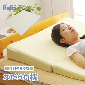 �� �Ȃ��炩�� ���C�h 80×90cm �p�b�h ���P�i �p�b�h�Z�b�g �X�� ���� �X�Ζ� ����Q �܂��� �}�N�� �s���[ ��܂� �܂肽���� �ᔽ�� ������ �E���^�� ���J�o�[ ��100�� �p�C�����n