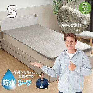 hV[c VO 100×205cm wp[񂨊 tl p q܂ ybg I[V[Y lSt dCѕzOK RۖhL 􂦂 炩 Ng