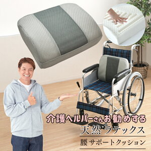 ebNX NbV T|[g wp[񂨊 VRebNX 33×37cm Ԃ w y  ʋC ϋv ̈U y e 炩 􂦂Jo[