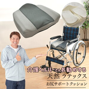 ebNX NbV KT|[g wp[񂨊 VRebNX 38×44cm Ԃ V[gNbV  ʋC ϋv ̈U y e 炩 􂦂Jo[