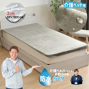 hV[c xbhp 91×191cm wp[񂨊 tl p q܂ I[V[Y lSt 2Xibv{^ dCѕzOK RۖhL 􂦂 炩 Ng