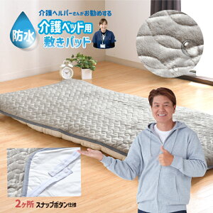 h ~pbh xbhp 91×191cm wp[񂨊 tl p qǂ I[V[Y dCѕzOK RۖhL 􂦂 炩 ӂӂ h~pbh h V[c Xib