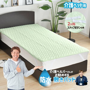 h~pbh xbhp 91×191cm wp[񂨊 jbgn p q܂ ybg lSt 2Xibv{^ dCѕzOK RۖhL 􂦂