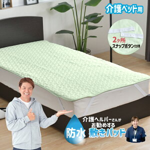 h~pbh xbhp 91×191cm wp[񂨊 pCn p q܂ ybg lSt 2Xibv{^ dCѕzOK RۖhL 􂦂