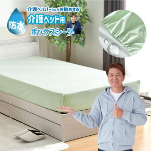 h {bNXV[c xbhp 91×191cm wp[񂨊 jbgn p q܂ ybg dCѕzOK RۖhL 􂦂 xbhV[c @OK