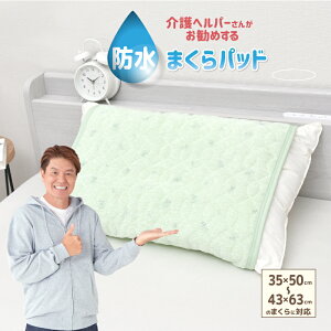 h pbh 50×60cm wp[񂨊 pCn p q܂ ybg St dCѕzOK RۖhL 􂦂 炩 ^In ܂pbh 1܂ŃNbN|Xgz