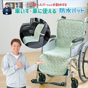 hpbh Ԃ  V[g 40×110cm wp[񂨊 pCn p St 4qt Xibv{^ ~߉H dCѕzOK RۖhL 􂦂 炩 ^In