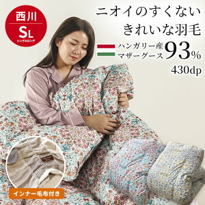  }U[O[X93 nK[Y Hѕzc+Ci[uPbgZbg 100 { SL VO _E93 Hъ|zc i _Ep[430DPȏ lߗ1.1kg Y ̃Lg 150×210